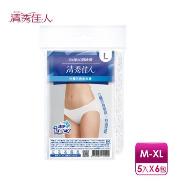 【蓓比適-清秀佳人】女性中腰三角免洗內褲-點點款(M-XL5件包/XXL4件包)x6入