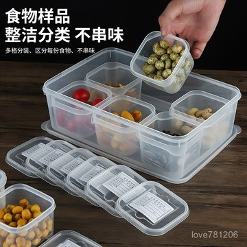 【台灣出貨】🔥試吃盒 食品留樣盒幼稚園保鮮取樣盒 酒店餐館餐廳學校幼兒園食堂留樣盒留樣塑料菜品盒子 食品留樣盒保鮮小菜盒