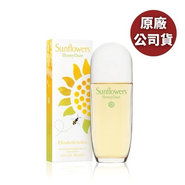 那是思念的香氣、幸福的味道，也是妳專屬的微笑記號｜Elizabeth Arden 雅頓 向日葵蜂蜜女性淡香水 100ML(原廠公司貨)｜生日禮物 情人節禮物