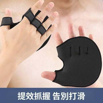挑戰最低價 防起繭手套 防手繭手套 健身手套 防滑防護手套健身護手掌套手套啞鈴護掌男女單槓器械訓練引體向上運動防滑防起