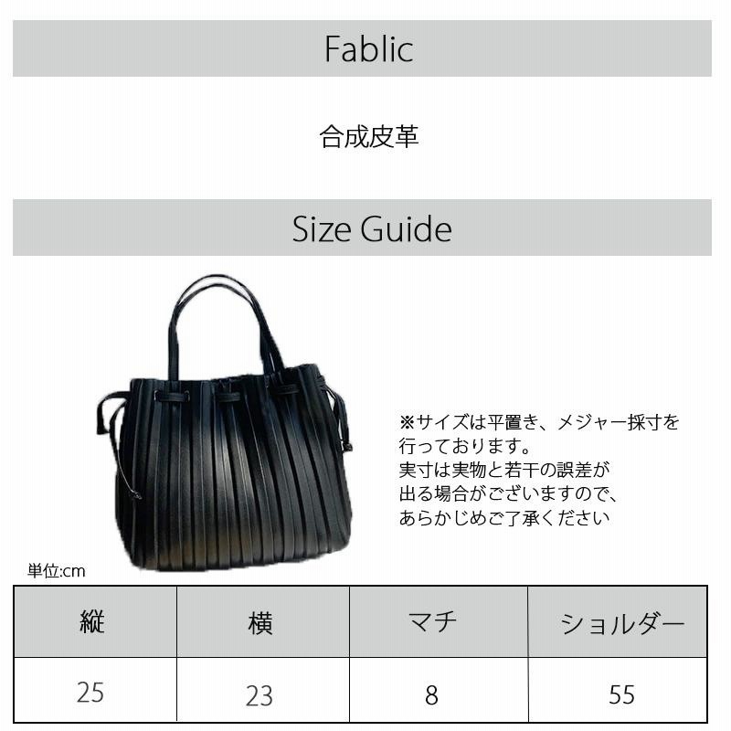 巾着バッグ レザー ショルダーバッグ レディース プリーツバッグ