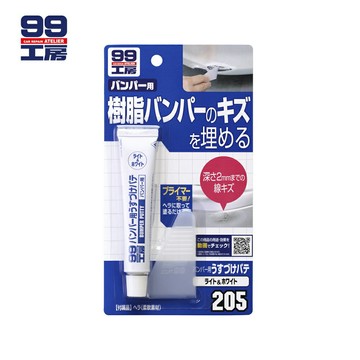 日本SOFT 99 保險桿小補土(淺色車用)