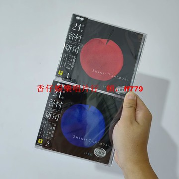 谷村新司 紅調 藍調 2CD 正版全新未拆 經典日語歌曲 收藏必備 限量發售 高音質CD 日本音樂 懷舊金曲 免運包郵
