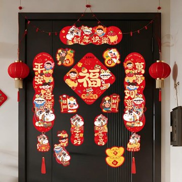 2026馬年新款四字磁吸對聯春節春聯新年福字門貼過年布置門聯裝飾