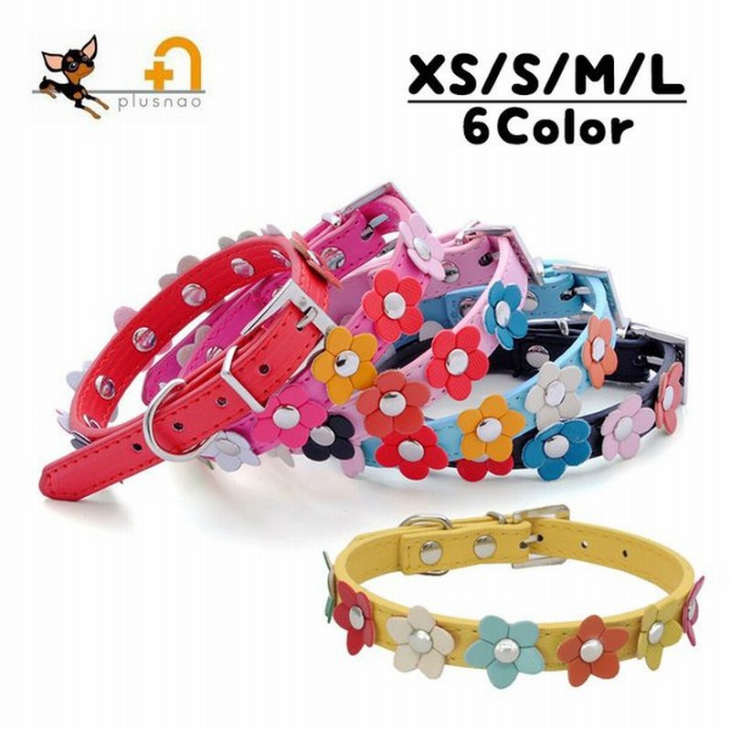 ペット用 首輪 カラー 犬 猫 うさぎ フラワーモチーフ お出掛け お散歩 ペット用品 ペットグッズ お散歩用品 お花 カラフル 可愛い キュート ガ 通販 Lineポイント最大0 5 Get Lineショッピング