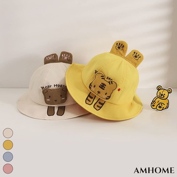 【Amhome】韓國立體卡通動物1-2歲寶寶漁夫帽# 111960(現貨+預購)