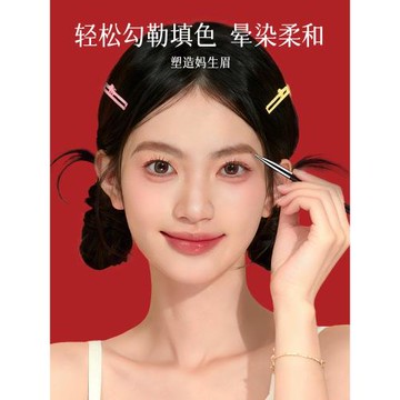 檀藝t43刀鋒眼線刷化眼瞼下至臥蠶斜角眉刷扁平頭眉粉化妝刷子
