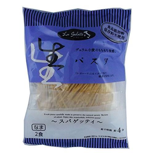 本田商店 生パスタ スパゲッティ 2食 200g×4袋