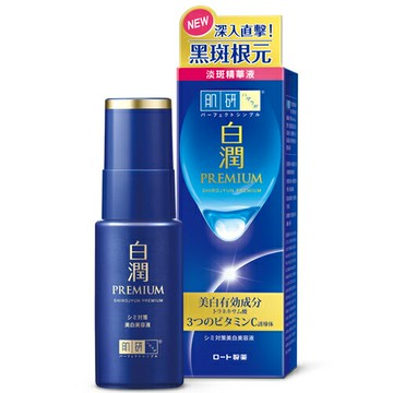 肌研 白潤高效美白淡斑精華 30g