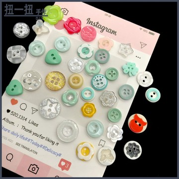 手作材料⭐ 夏日汽水鈕扣盲盒手作diy手賬本娃衣手串飾品配件扣子百搭ins風 手作輔材 DIY材料