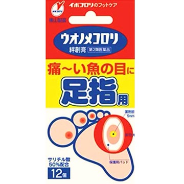 [第2類醫藥品] 魚目敷腳趾繃帶 12裝