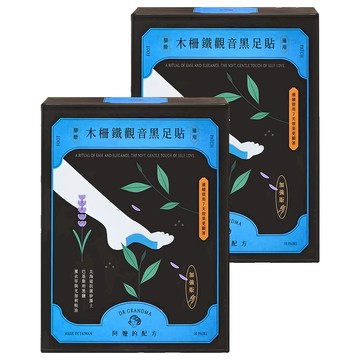 DR.GRANDMA 阿嬤的配方 木柵鐵觀音黑足貼 腳酸適用 舒緩足部疲勞 天然草本呵護雙足  2個  10入