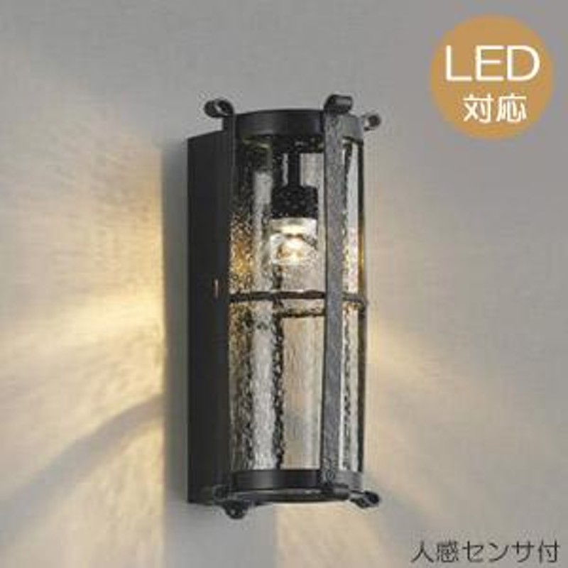 玄関照明 玄関 照明 LED 門柱灯 門灯 外灯 屋外 人感センサー付 マルチ