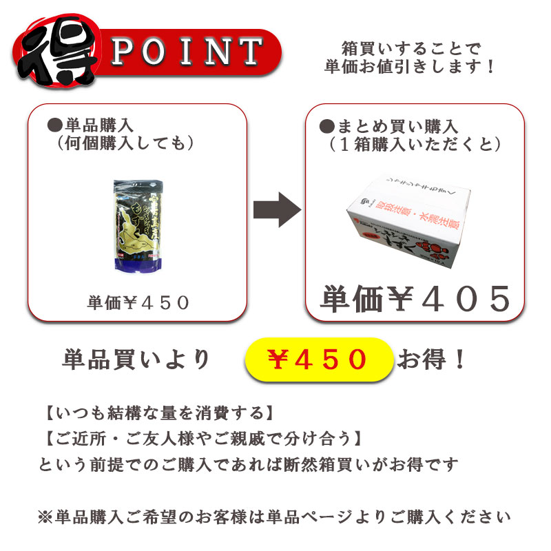 宮古島産　シャキシャキもずく（味なしタイプ）３００ｇ×１０袋入