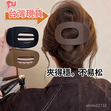 台灣出貨12H😻2026新款氣質鴨嘴夾 髮夾女後腦勺 高級感盤髮 大號鯊魚夾 抓夾貼 一字扣 盤髮夾 盤髮扭扭夾氣質髮夾