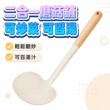 【潮流工坊】硅膠鍋鏟家用抗菌食品級炒菜套裝蘑菇鏟專用不粘鍋廚房鏟子