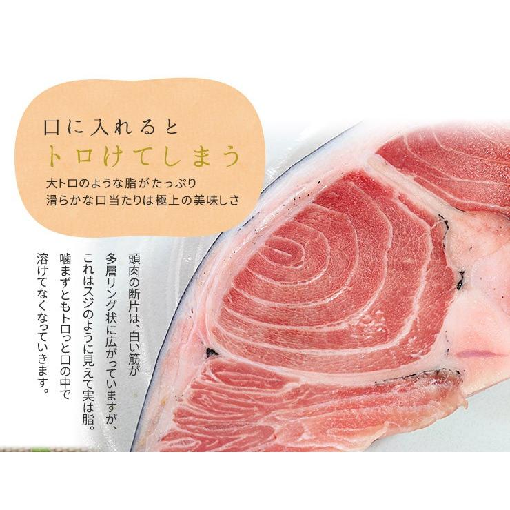 本マグロ頭肉100gパック 刺身 大トロ まぐろ 鮪 つのトロ 脳天《ref-kr8》〈kr1〉yd5[[頭肉100g]