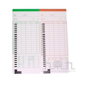 UB優美 卡鐘打卡紙【九乘九購物網】