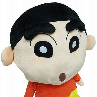 クレヨンしんちゃん BIGぬいぐるみ キャラぬいぐるみ クレヨンしんちゃん しんのすけ 特大