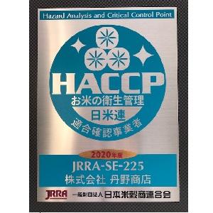 令和５年産 山形県産 雪若丸 1等 精米3袋小分け（約2６kg） 送料無料