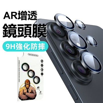康寧大猩猩 原機色鏡頭貼 定位秒貼 撬棍神器 適用於 三星 S26 S25 S24 S23 Ultra 鏡頭貼 鏡頭膜