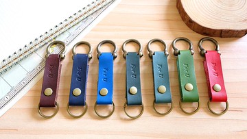 義大利真皮鑰匙圈  多色任選 免費刻字包裝 父親節 情人節