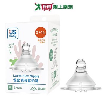 優生 真母感奶嘴(寬口M2+1)綠 台灣製 食品級液態活性矽膠 符合歐盟安全標準 不含亞硝胺 【愛買】