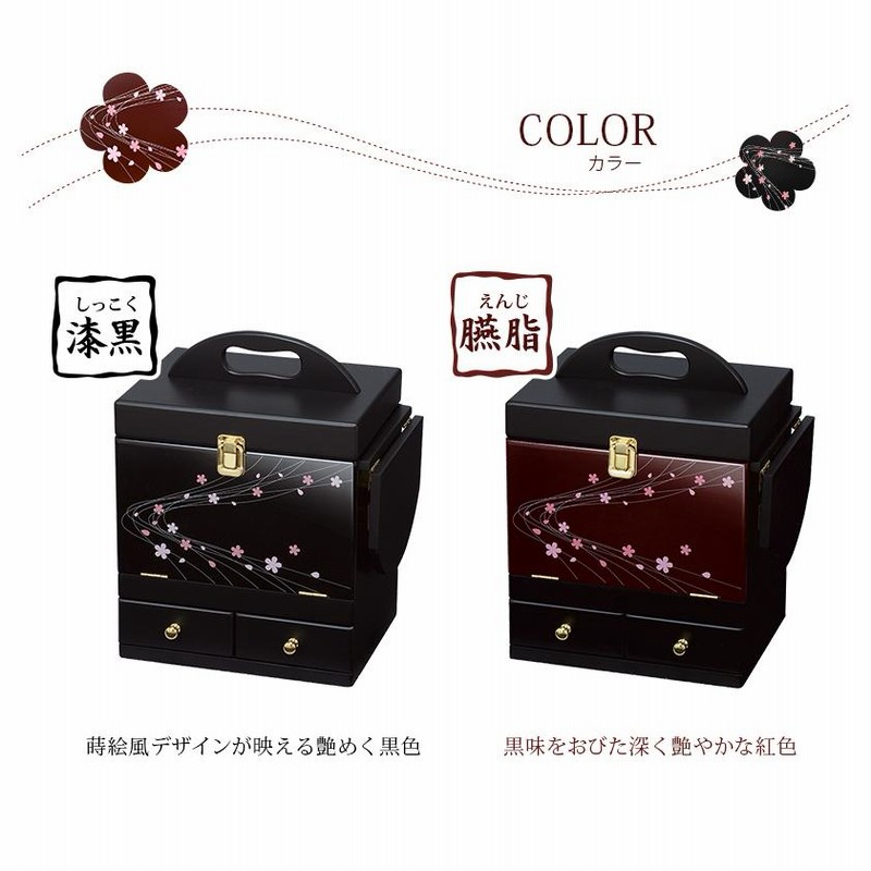 メイクボックス ドレッサー ジャスミン 日本製 幅28cm メイク