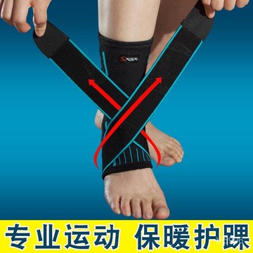 運動護踝 透氣護踝 護踝套 護腳踝 護踝 seff運動護踝 男女護腳踝冬季保暖跑步足球籃球扭傷防護繃帶護具q
