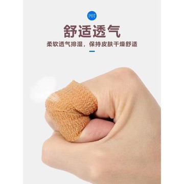 運動繃帶彈性彈力自粘繃帶寵物繃帶固定綁帶膠帶足球籃球手腕手指
