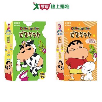 京田蠟筆小新造型餅乾系列(牛奶/阿薩姆紅茶)(72G/盒)【愛買】