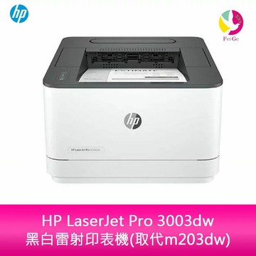 HP LaserJet Pro 3003dw 黑白雷射印表機(取代m203dw)【APP賺6%點數 領券最高折500】