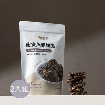 飽食燕麥脆脆(可可杏仁)*2袋