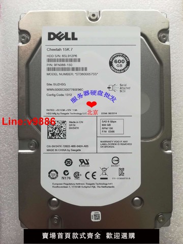 【臺灣公司 超低價】0W347K Dell/戴爾 600G 3.5寸 15K ST3600057SS服務器硬盤SAS原裝