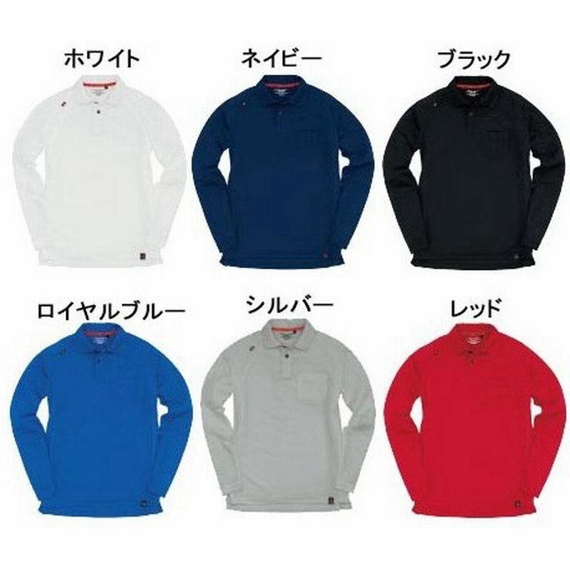 バートル Burtle 長袖ポロシャツ メンズ ユニセックス 103 作業服 作業着 ワークウェア ワークウエア 春夏用 通販 Lineポイント最大0 5 Get Lineショッピング