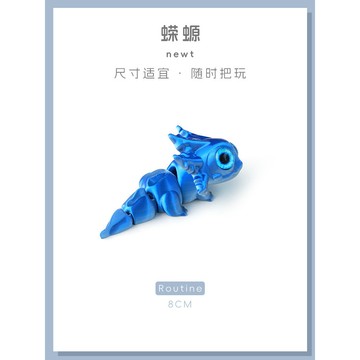 臺灣-出貨🔥【新款熱銷】3D打印海洋動物可愛多色蠑螈關節可活動玩具擺件裝飾品工藝品 ZTJH