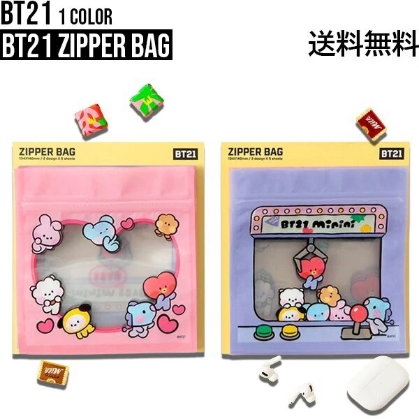 BT21 Zipper Bag【BT21公式グッズ】ポーチ ジッパーバッグ 