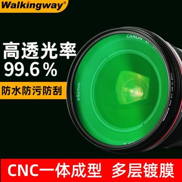 行涉鍍膜UNC UV40.5/43/46/49/52/55/58/62/67/72/77/82/86mm微單反相機濾鏡保護鏡適用于佳能索尼攝影