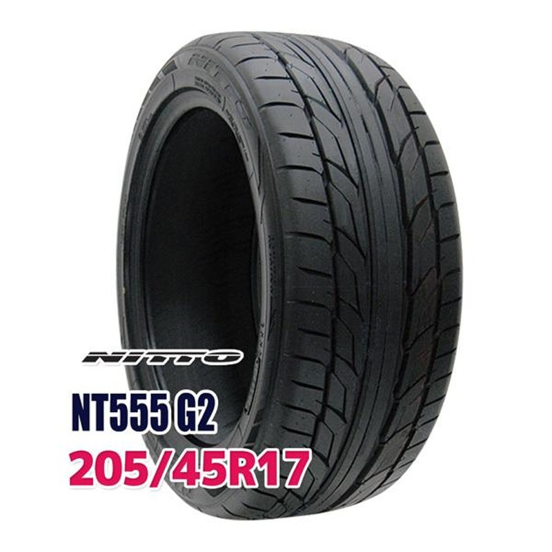 205/45R17 NITTO NT555 G2 タイヤ サマータイヤ | LINEショッピング