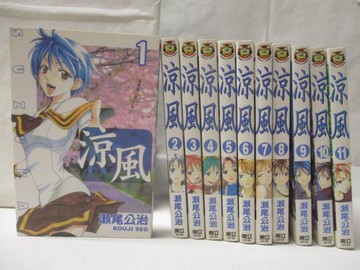 【書寶二手書T8／漫畫書_M2F】涼風_1~11集合售_瀨尾公治