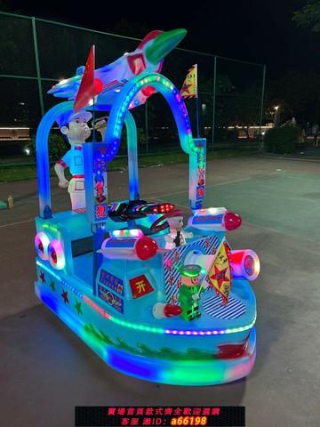 【台灣公司 可開發票】新款廣場兒童電動游樂碰碰車公園戶外擺攤定時雙人發光玩具車航母