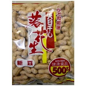 から付落花生　500g