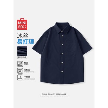 名創優品冰絲襯衫男2025新款夏季經典翻領襯衣藏青色雅痞短袖薄A