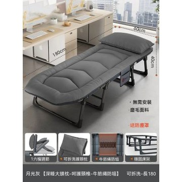 懶人折叠床 午休辦公室簡易躺椅 便攜小床單人床