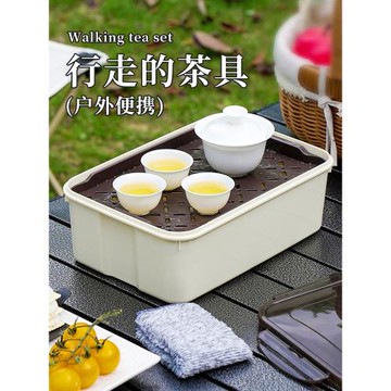 便攜式旅行羊脂玉陶瓷茶具戶外露營瀝水茶盤骨瓷功夫茶杯套裝辦公