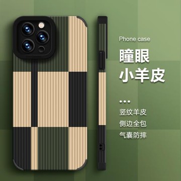 創意時尚適用蘋果13新款防摔7鏡頭全包16手機套四角硅膠15女款簡約11高級感小羊皮iPhone14Promax手機殼8plus