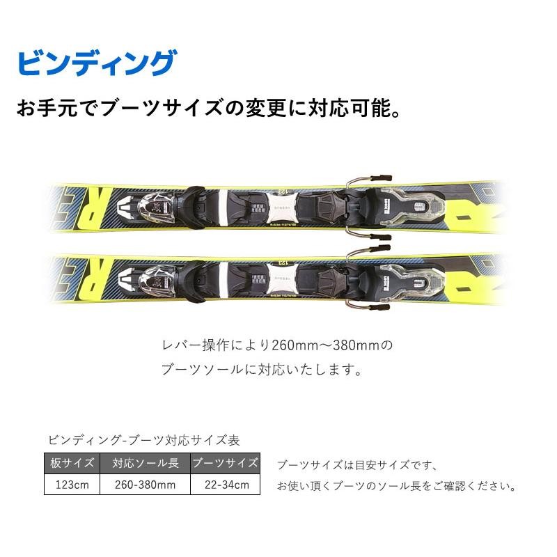 スキーセット ROSSIGNOL 19-20 MINI REACT 123cm 大人用 スキー板 金具 