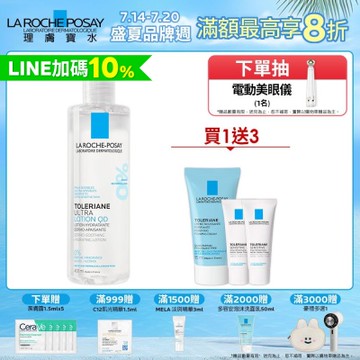理膚寶水 多容安舒緩保濕化妝水 400ml 多容安入門組