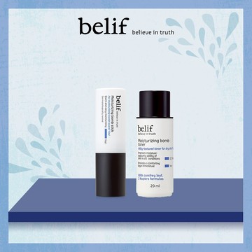快速出貨🚚【belif】炸彈保濕修護組｜生日快樂｜LINE禮物獨家🎁