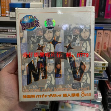 MEIKA 美卡音像 A—MEI 張惠妹 MTV 卡拉OK 原人原唱 8VCD 美卡正版 華納唱片 超值套裝 經典收藏